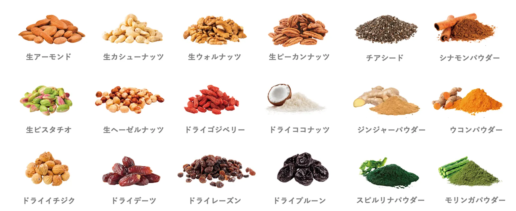 ブースター22種
